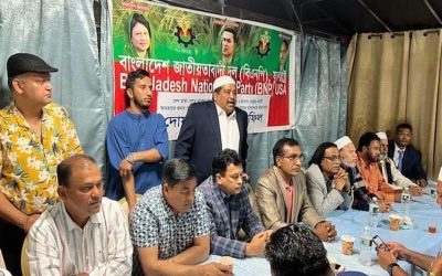 খালেদা জিয়ার সুস্থতা কামনায় যুক্তরাষ্ট্র বিএনপির দোয়া-মাহফিল