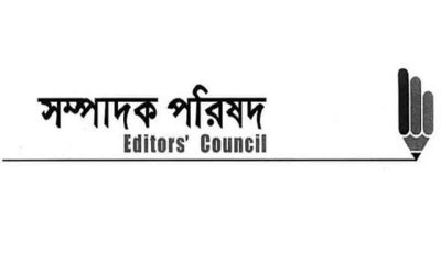 সংবাদপত্রের অনলাইনে ভিডিও প্রচারের বিষয়ে সম্পাদক পরিষদের বক্তব্য