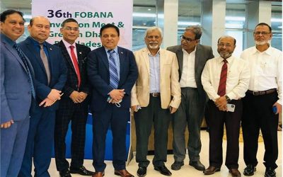 ৩৬তম ফোবানা সম্মেলন উপলক্ষে ঢাকায় মতবিনিময় সভা