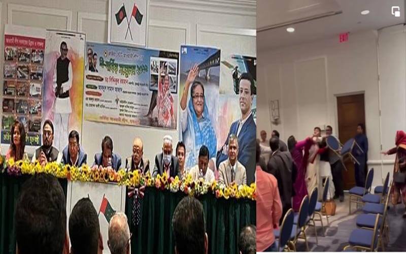 জর্জিয়া আওয়ামী লীগের সম্মেলন পণ্ড