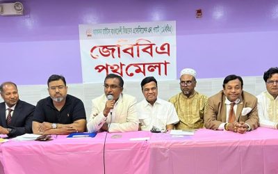 জ্যাকসন হাইটসে জেবিবিএ মেলা ২৬ জুন