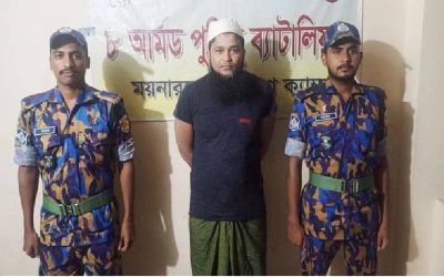 রোহিঙ্গা নেতা আজিম উল্লাহ হত্যাকাণ্ড : মাস্টারমাইন্ড আনাস গ্রেপ্তার