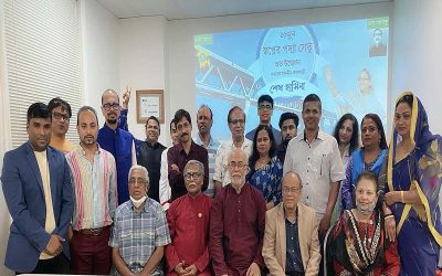 ওয়াশিংটন ডিসিতে বঙ্গবন্ধু ফাউন্ডেশনের আয়োজনে পদ্মা সেতুর উদ্বোধন উদযাপন