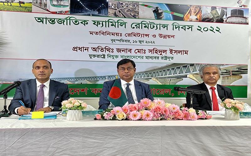 বোনাস ৫ শতাংশ বৃদ্ধি এবং ডলারের মূল্য অভিন্ন থাকলে যুক্তরাষ্ট্র থেকে রেমিট্যান্সের প্রবাহ বাড়বে