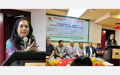‘বাংলাদেশের রাজনীতিতে জবাবদিহিতা নেই, জনগণের সত্যিকার অর্থে প্রতিনিধিত্বও নেই’