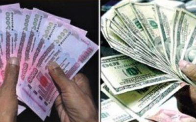 ডলারের বিপরীতে টাকার মান আরও কমলো