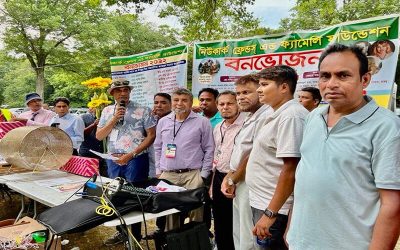 সম্প্রীতির বন্ধনে নিউকার্ক ফ্রেন্ডস অ্যান্ড ফ্যামিলির বনভোজন