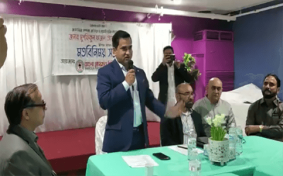 মিশিগানে মুশফিকুল ফজল আনসারীকে অবাঞ্ছিত ঘোষণা
