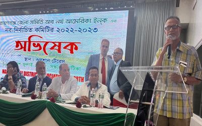 নারায়ণগঞ্জ ডিস্ট্রিক্ট এসোসিয়েশনের বর্ণাঢ্য অভিষেক