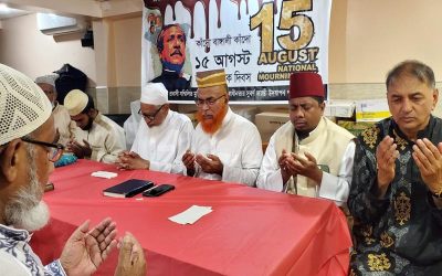 নিউইয়র্কে বঙ্গবন্ধুর নামে কোরআন খতম