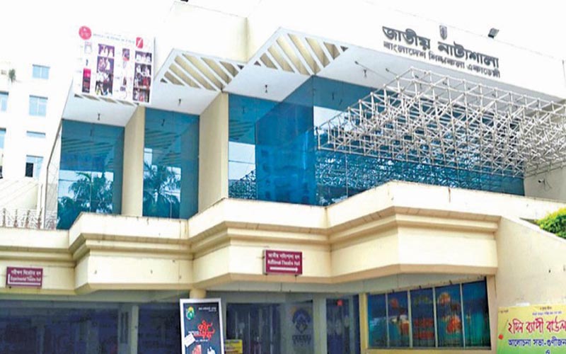 নাট্যচক্রের ৫০ বছর পূর্তি উপলক্ষে অনুষ্ঠানমালার উদ্বোধন ১০ আগস্ট
