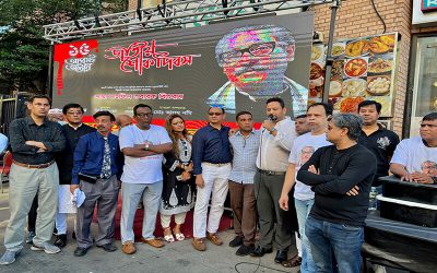 নিউইয়র্কে বঙ্গবন্ধুর নেতৃত্বের প্রশংসা মার্কিন রাজনীতিকদের