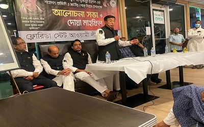একাত্তর ও পঁচাত্তরের পরাজিত শত্রু রা এখনও তৎপর