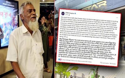 লুঙ্গি পরে সিনেমা দেখতে কোনো বাধা নেই : স্টার সিনেপ্লেক্স