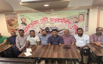 পেনসিলভেনিয়ায় জাতীয় দিবসের অনুষ্ঠান হবে ১৫ আগস্ট আপার ডারবি ঢাকা ক্লাবে