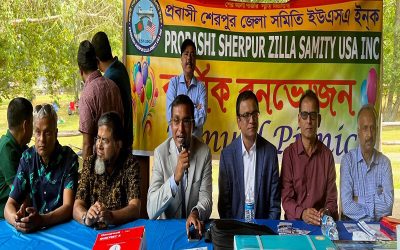 নিউইয়র্কে শেরপুর জেলা সমিতির জমজমাট বনভোজন