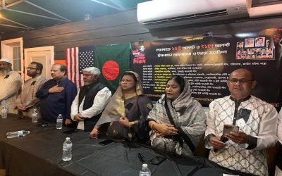 পেনসিলভেনিয়া আওয়ামী লীগের শোক-সমাবেশ  আগস্ট ষড়যন্ত্রের নেপথ্য শক্তি চিহ্নিত করার দাবি