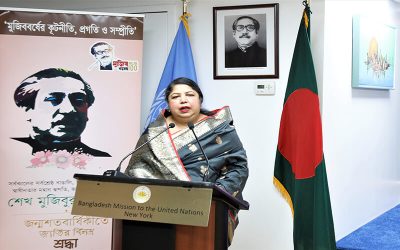 জাতির পিতার আদর্শ ধারণ করে বাংলাদেশকে এগিয়ে নেবে তরুণ সমাজ