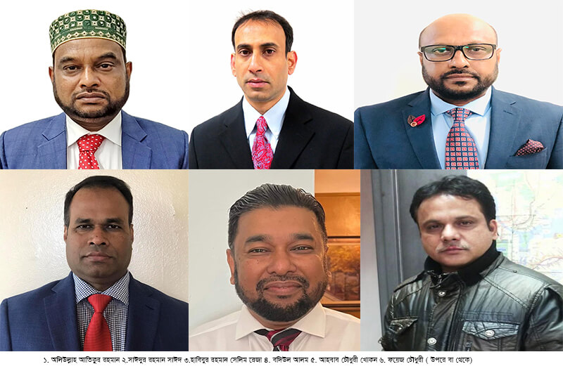 অবশেষে নিউইয়র্ক স্টেট ও দুই মহানগর বিএনপির কমিটি ঘোষণা