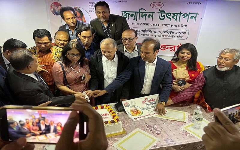 নিউইয়র্কে শেখ হাসিনার ৭৬তম জন্মদিন পালন