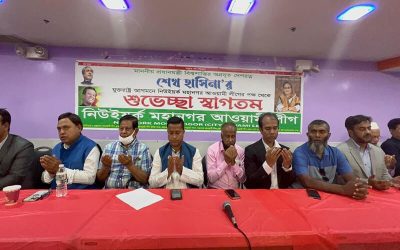 শেখ হাসিনার জাতিসংঘ সফর ঘিরে পাল্টাপাল্টি কর্মসূচিতে উত্তপ্ত নিউইয়র্ক