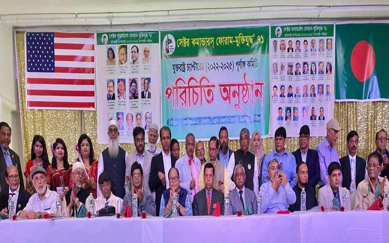 প্রবাস প্রজন্মে মুক্তিযুদ্ধের সঠিক ইতিহাস জাগ্রত রাখার সংকল্প