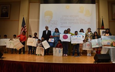 ওয়াশিংটন ডিসিতে ‘শেখ রাসেল দিবস’ পালিত