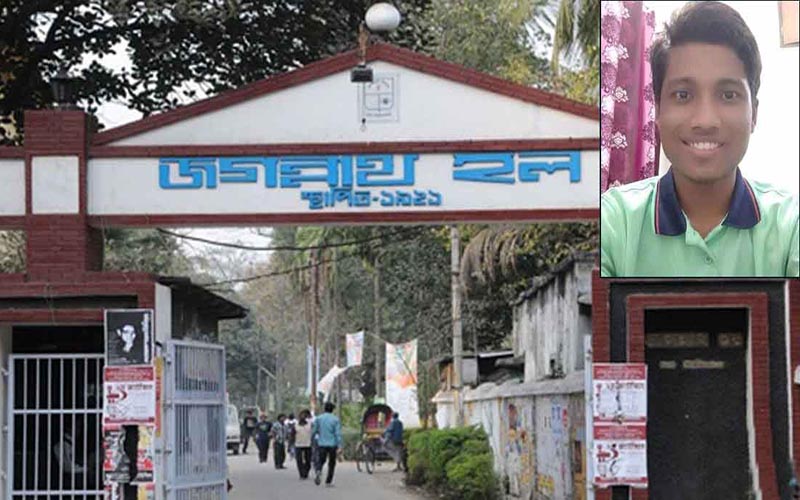 ঢাবির জগন্নাথ হলের ছাদ থেকে পড়ে শিক্ষার্থীর মৃত্যু