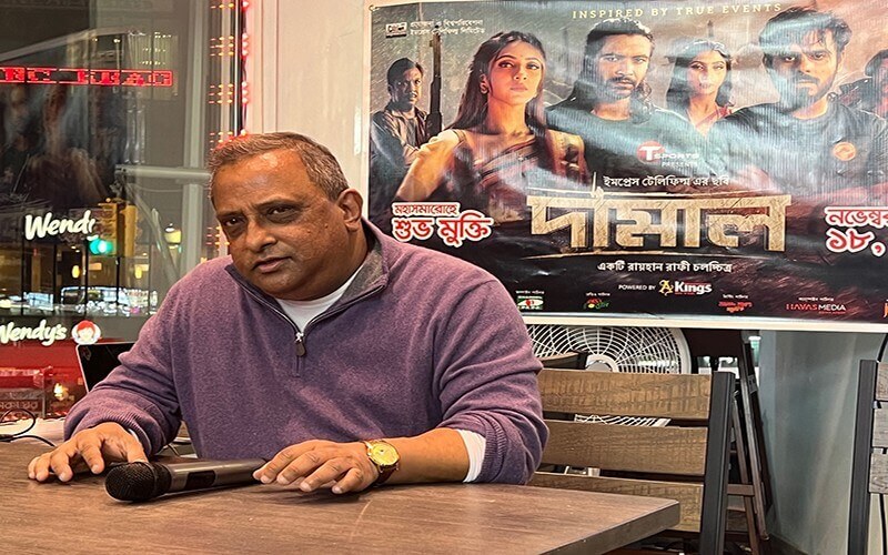 মুক্তিযুদ্ধের মুভি ‘দামাল’ শুক্রবার মুক্তি পাবে আমেরিকায়