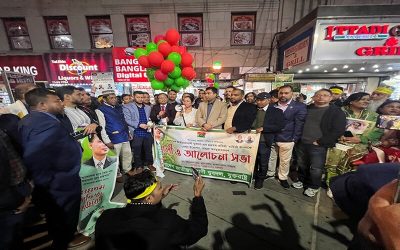৪৪তম প্রতিষ্ঠাবার্ষিকী উপলক্ষে নিউইয়র্কে যুবদল বড়ধরনের একটি শো-ডাউন করলো ১ নভেম্বর মঙ্গলবার সন্ধ্যায়। যুবদলের প্রতিষ্ঠাবার্ষিকী-র‌্যালিতে প্রধান অতিথির বক্তব্য দিচ্ছেন সাবেক এমপি নিলুফার চৌধুরী মনি। ছবি-বাংলাদেশ প্রতিদিন।