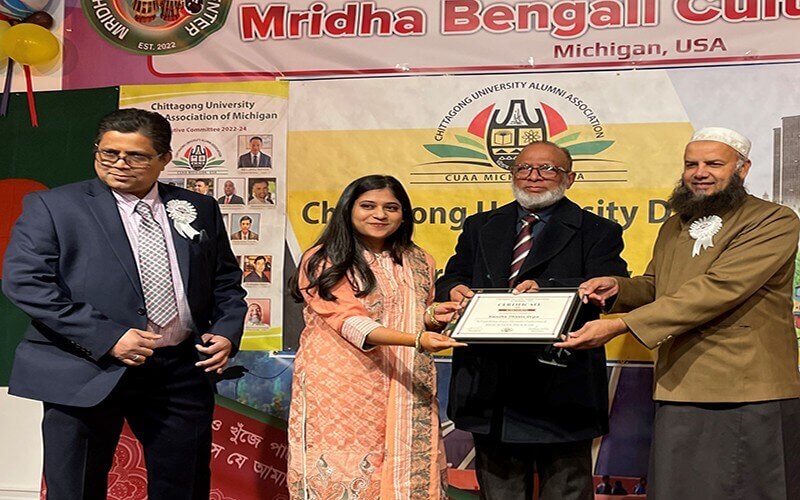 মিশিগানে চট্রগ্রাম বিশ্ববিদ্যালয় দিবসে কৃতি শিক্ষাথীদের এওয়ার্ড প্রদান