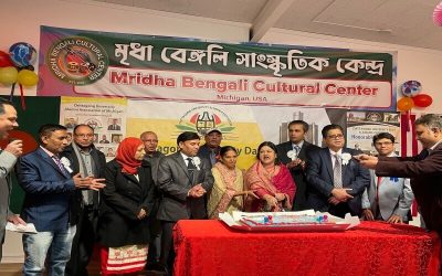 চট্রগ্রাম বিশ্ববিদ্যালয় ও অধিভুক্ত কলেজে অধ্যয়নরত সাবেক শিক্ষার্থীদের সংগঠন ‘চট্টগ্রাম বিশ্ববিদ্যালয়  এ্যালামনাই এসোসিয়েশন অব মিশিগান’ এর আয়োজনে বিশ্ববিদ্যালয় দিবস ও ৩৪ জন কৃতি শিক্ষার্থীকে এওয়ার্ড প্রদান উপলক্ষে  রবিবার ২০ নভেম্বর মিশিগানের ওয়ারেন সিটির মৃধা কালচারাল সেন্টারে  এক অনুষ্ঠানের আয়োজন করা হয়। বিশ্ববিদ্যালয় ৫৭ বছরে পদার্পণ উপলক্ষে কেক কাটেন ‘চট্টগ্রাম বিশ্ববিদ্যালয়  এ্যালামনাই এসোসিয়েশন অব মিশিগান’ এর কর্মকর্তারা। ছবি-বাংলাদেশ প্রতিদিন।