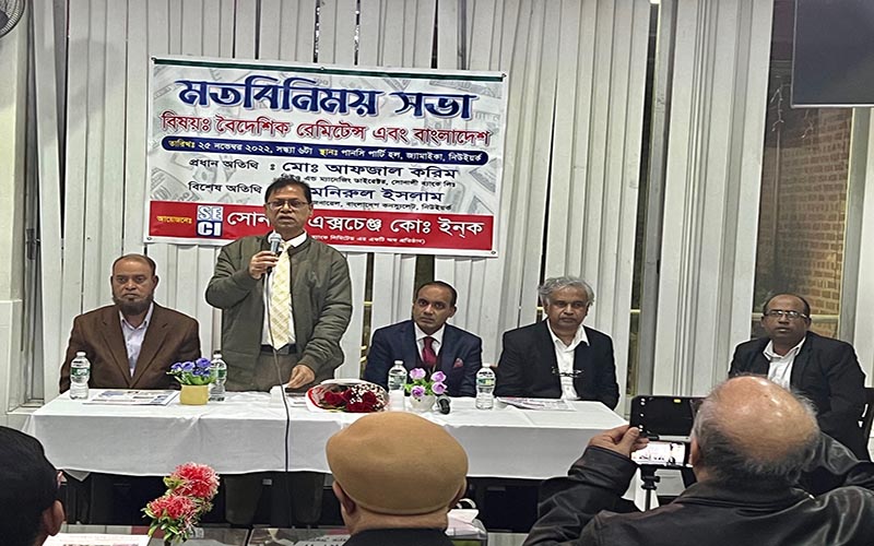 নিউইয়র্কে সোনালী ব্যাংকের এমডি : বাংলাদেশের ব্যাংকিং সেক্টরে তারল্যের সংকট নেই