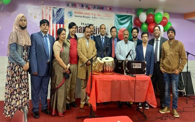 সম্প্রীতির জয়গানে নিউইয়র্কে থ্যাঙ্কসগীভিং ডে