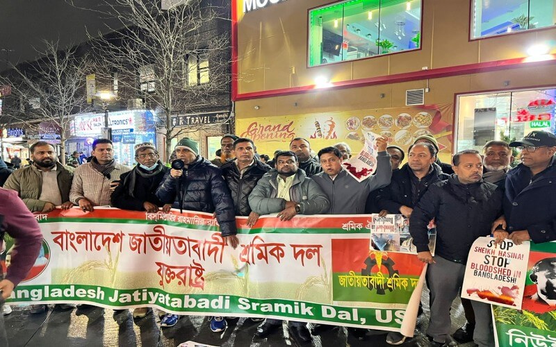 ‘ঢাকায় বিএনপির কেন্দ্রীয় কার্যালয়ে পুলিশী হামলা, দলীয় নেতা-কর্মীদের গণহারে গ্রেফতার’র প্রতিবাদে ৭ ডিসেম্বর বুধবার সন্ধ্যায় নিউইয়র্কে ডাইভার্সিটি প্লাজায় বিএনপি ও শ্রমিক দলের নেতা-কর্মীরা বিক্ষোভ করেছেন।  এসময় স্লোগানে প্রকম্পিত এলাকার নেতা-কর্মীরা বাংলাদেশের গণতন্ত্র বিপন্ন বলে অভিযোগ করেন। নিউইয়র্কে বিএনপি, শ্রমিক দলের বিক্ষোভে নেতৃবৃন্দ। ছবি-বাংলাদেশ প্রতিদিন।