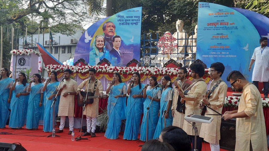 ঢাকা বিশ্ববিদ্যালয় ছাত্রলীগের সম্মেলন অনুষ্ঠিত