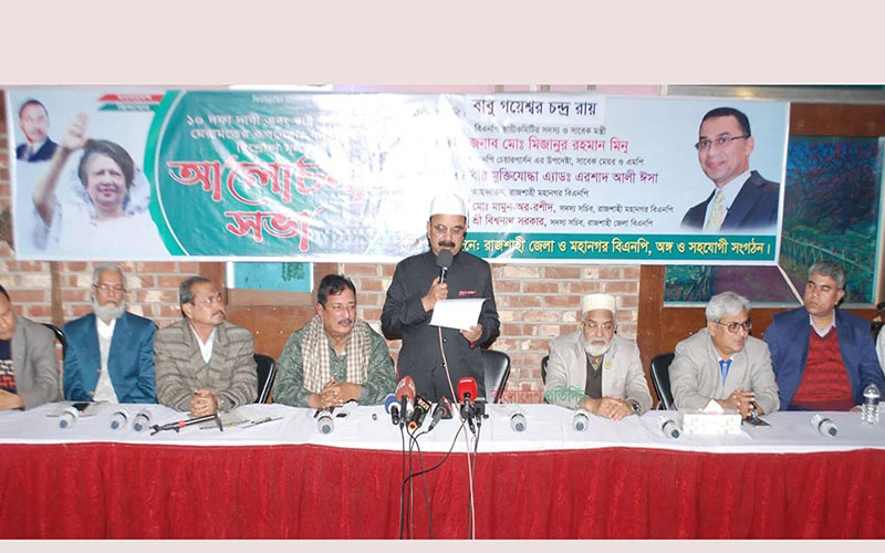 তত্ত্বাবধায়ক সরকার ছাড়া দেশে কোনো নির্বাচন হবে না : বিএনপি নেতা গয়েশ্বর