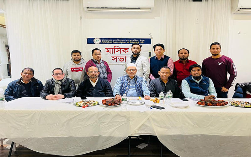 নিউইয়র্কে ‘জালালাবাদ ভবন’ নিয়ে এসব কী হচ্ছে?