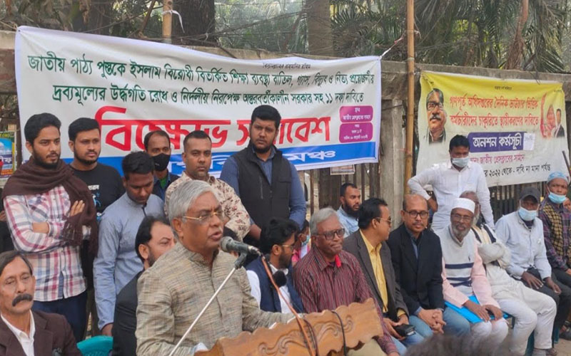 আওয়ামী লীগের লোকজন সমাবেশে গেছে ট্রেনে, আমাদের আসতে হয় সাঁতরে : বরকত উল্লাহ বুলু