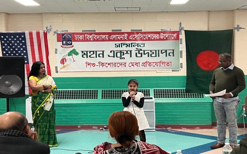 বাংলা ভাষার প্রতি প্রবাসের শিশু-কিশোরদের  আন্তরিক আগ্রহে অভিভূত সকলে