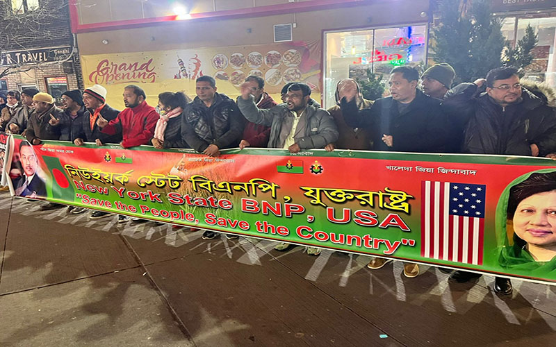 দ্বাদশ সংসদ নির্বাচন : নিউইয়র্ক স্টেট বিএনপির পদযাত্রায় কেয়ারটেকার সরকার দাবি