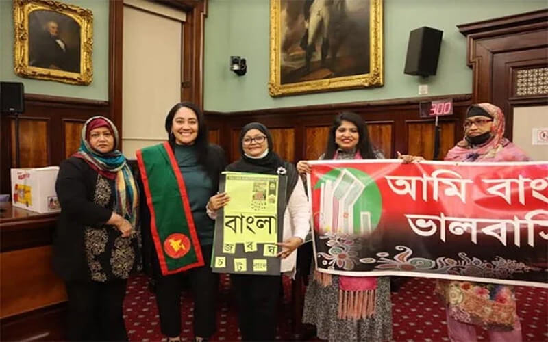 ২১ ফেব্রুয়ারিকে ‘মাতৃভাষা দিবস’র স্বীকৃতি দিয়ে নিউইয়র্ক সিটি কাউন্সিলে রেজ্যুলেশন পাশ