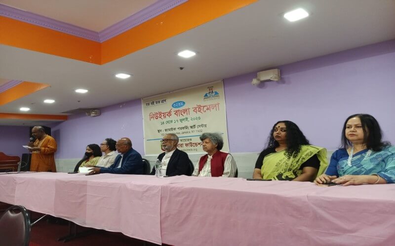 জুলাইয়ে নিউইয়র্কে ৪দিনব্যাপি বইমেলা