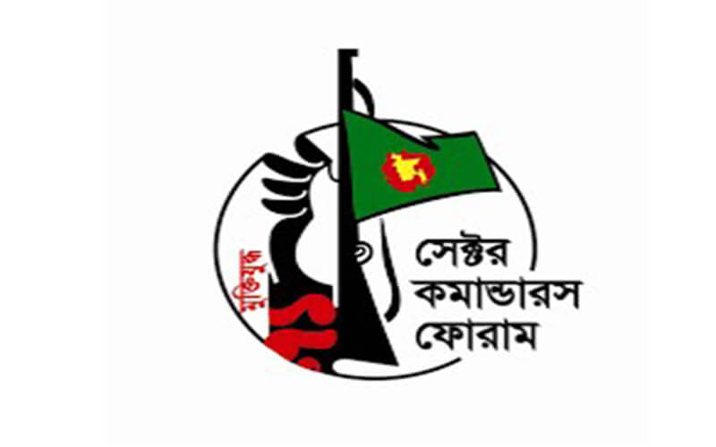 নিউইয়র্কে মুক্তিযোদ্ধা-পুনর্মিলনী ১৬ জুলাই