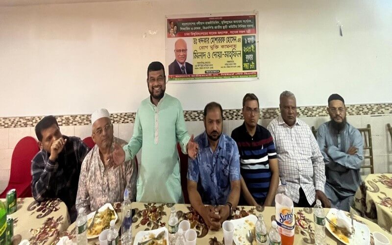 খন্দকার মোশারফের রোগমুক্তির জন্যে নিউইয়র্কে দোয়া-মাহফিল