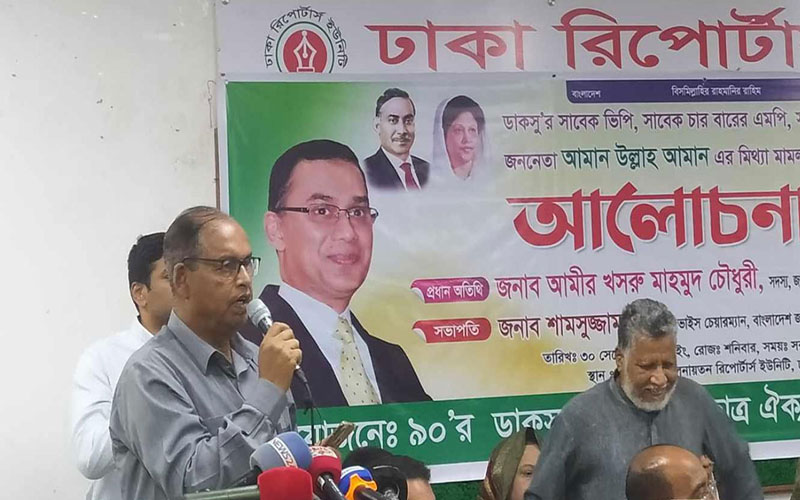 খালেদা জিয়াকে হত্যার ষড়যন্ত্র করছে সরকার : শামসুজ্জামান দুদু