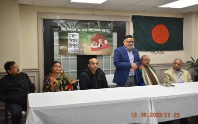 বস্টনে বিজয় দিবস উদযাপন