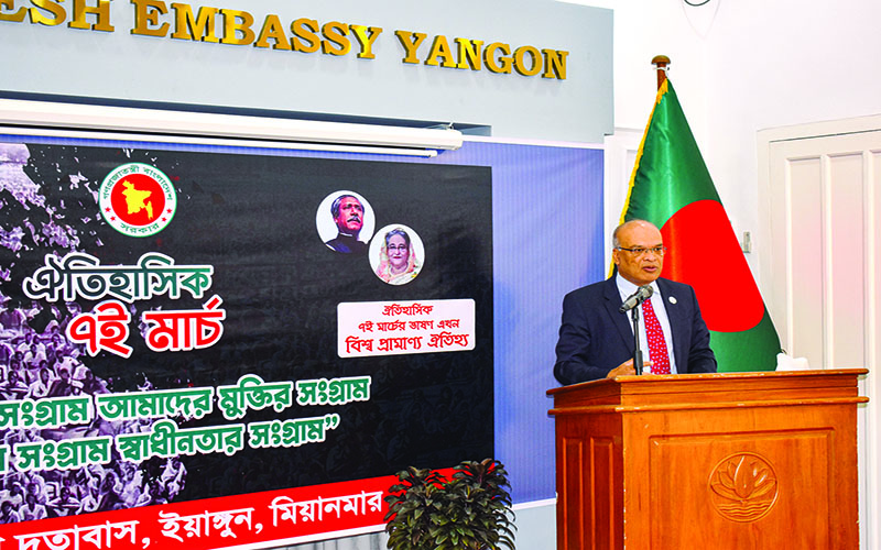 ভিয়েতনাম ও মিয়ানমারে ঐতিহাসিক ৭ মার্চ উদযাপন