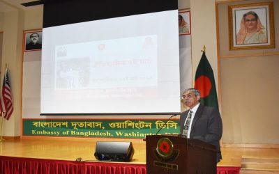 ওয়াশিংটনে বাংলাদেশ দূতাবাসে ঐতিহাসিক ৭ মার্চ পালিত