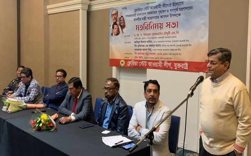 ফ্লোরিডায় গৃহায়ন ও গণপূর্ত মন্ত্রী: প্রবাসীরাই শ্রেষ্ঠ দেশপ্রেমিক
